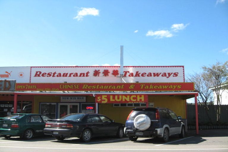 Photo of property in New Win Wan, 94 Hautapu Street, Taihape, 4720