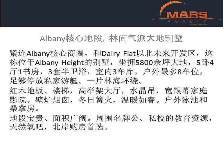 Photo of property in 18 Hobson Heights Road, Lucas Heights, Auckland, 0632