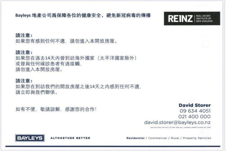 Photo of property in 1/14 Idlewild Avenue, Mangere, Auckland, 2022