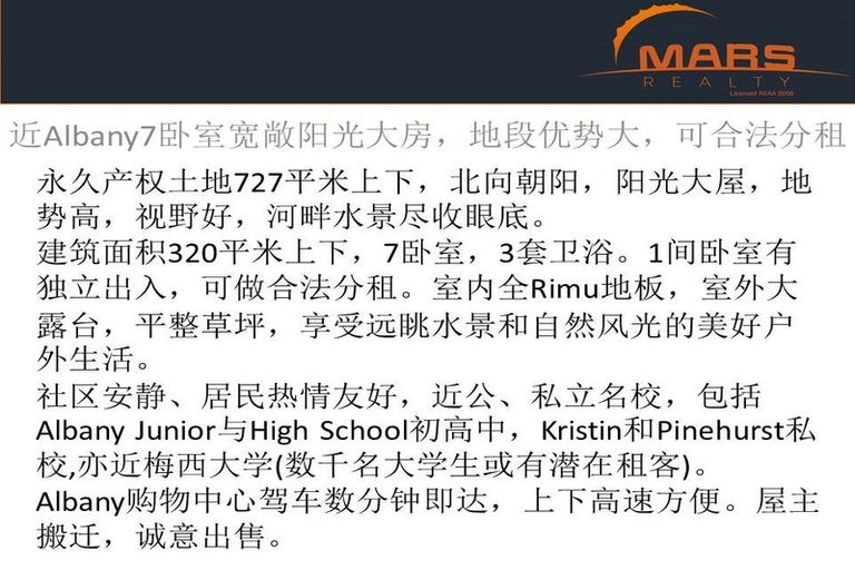 Photo of property in 108 Kittiwake Drive, Schnapper Rock, Auckland, 0632