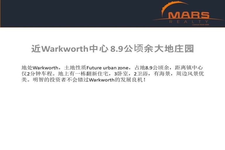 Photo of property in 360 Sandspit Road, Warkworth, 0982