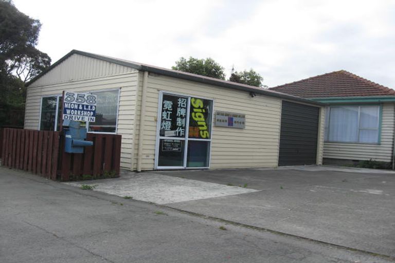 Photo of property in 358 Blenheim Road, Upper Riccarton, Christchurch, 8041