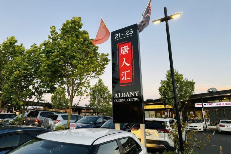 Photo of property in 251 Lonely Track Road, Albany Heights, Auckland, 0632