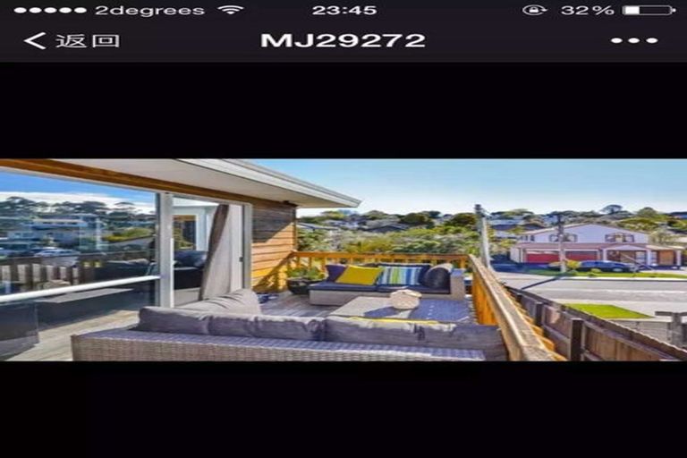 Photo of property in 1/47 Merriefield Avenue, Forrest Hill, Auckland, 0620