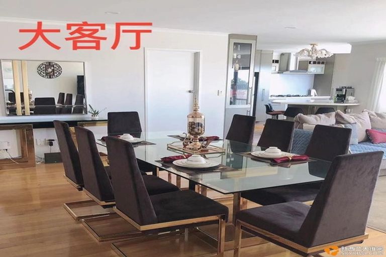 Photo of property in 2 Mellons Bay Road, Howick, Auckland, 2014