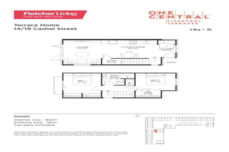 Photo of property in 14/191 Cashel Street, Christchurch Central, Christchurch, 8011