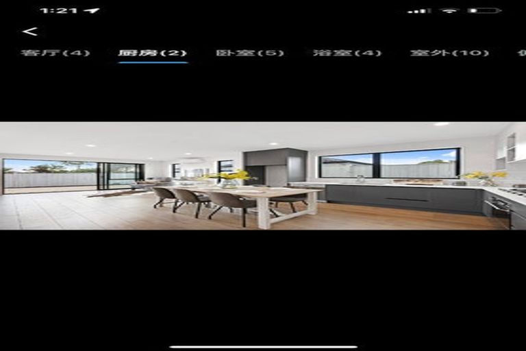 Photo of property in 2 Auden Close, Somerville, Auckland, 2014