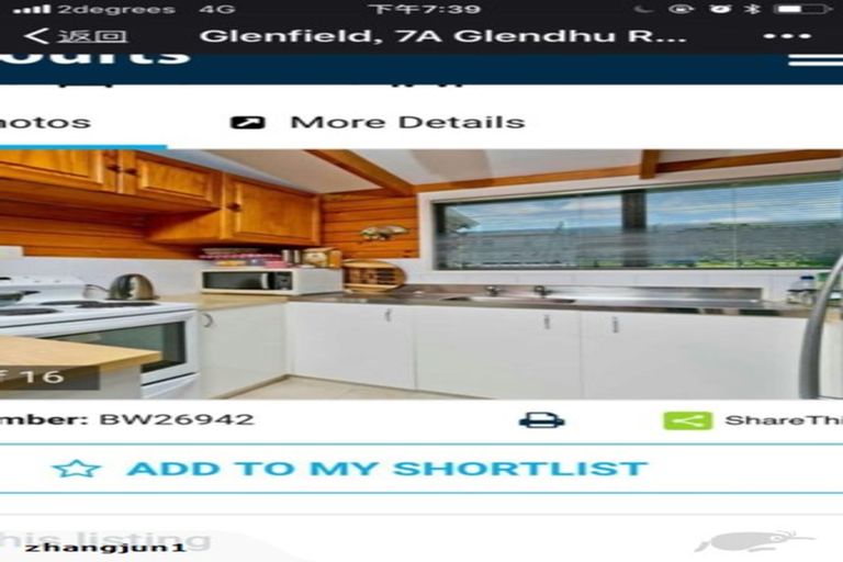 Photo of property in 2/7 Glendhu Road, Bayview, Auckland, 0629