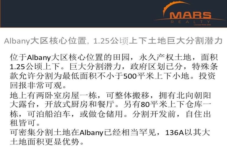 Photo of property in 136a Schnapper Rock Road, Schnapper Rock, Auckland, 0632