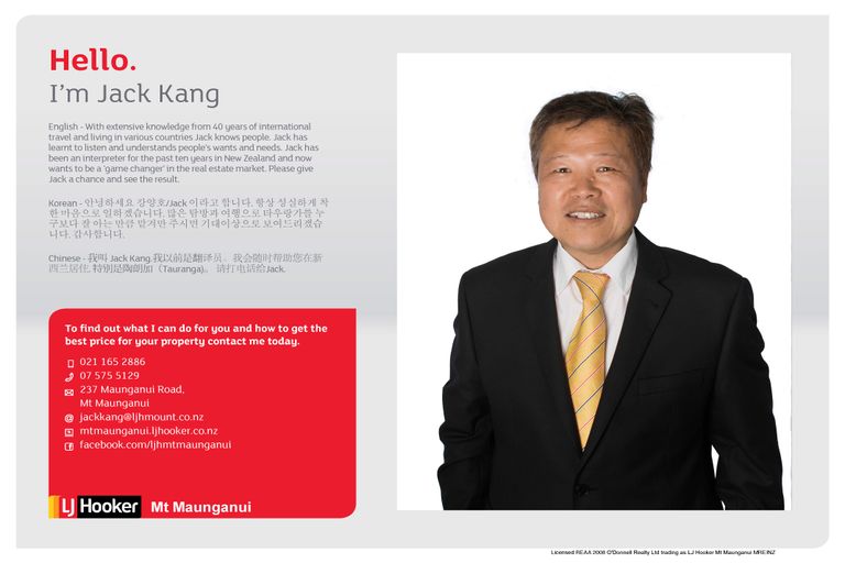 Photo of property in 87 Ballantyne Way, Aongatete, Katikati, 3178